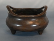 Vaso de libacin de bronce chino.