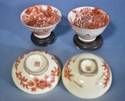 Cuatro pequeos bowls Kutani, diferentes motivos.