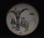 Centro circular de porcelana china con virola.-46- Diámetro: 20,5 cm.